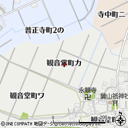 石川県金沢市観音堂町カ周辺の地図