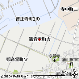 石川県金沢市観音堂町（カ）周辺の地図