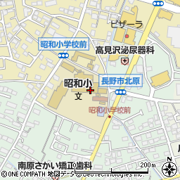 長野市　昭和児童センター周辺の地図