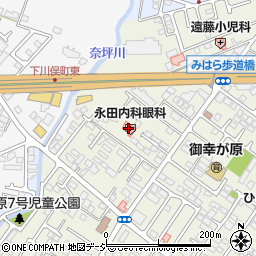 永田内科眼科周辺の地図
