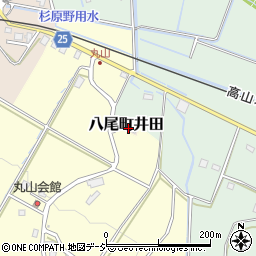 富山県富山市八尾町井田1096周辺の地図