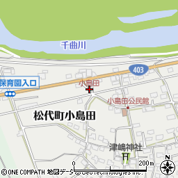 小島田周辺の地図