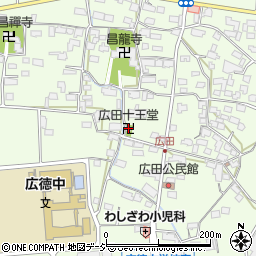 広田十王堂周辺の地図