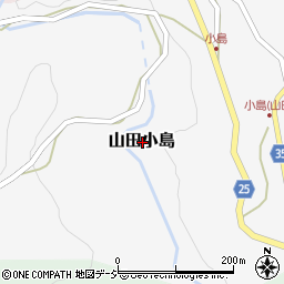富山県富山市山田小島周辺の地図