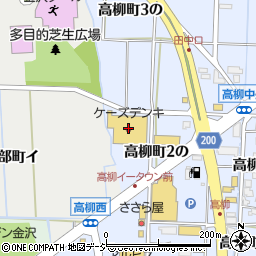 ケーズデンキ金沢高柳店周辺の地図