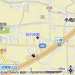 長野県長野市小島田町1030周辺の地図