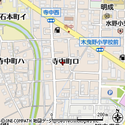 石川県金沢市寺中町ロ36周辺の地図