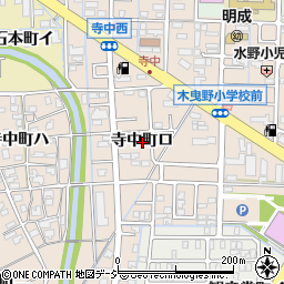 石川県金沢市寺中町ロ周辺の地図
