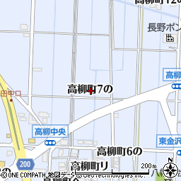 石川県金沢市高柳町７の周辺の地図