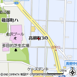 石川県金沢市高柳町３の周辺の地図
