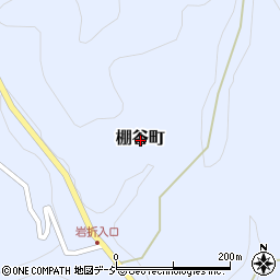 茨城県常陸太田市棚谷町周辺の地図