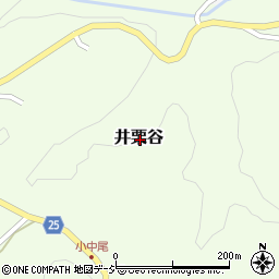 富山県砺波市井栗谷周辺の地図