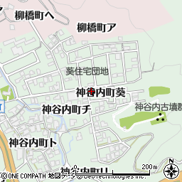 石川県金沢市神谷内町葵225周辺の地図