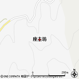 富山県立山町（中新川郡）座主坊周辺の地図