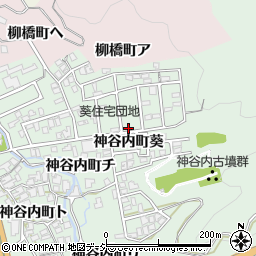石川県金沢市神谷内町葵118周辺の地図