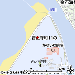 石川県金沢市普正寺町１１の周辺の地図