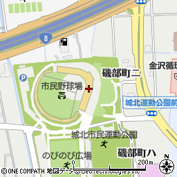 金沢市役所　スポーツ金沢市スポーツ事業団（公益財団法人）市民野球場周辺の地図