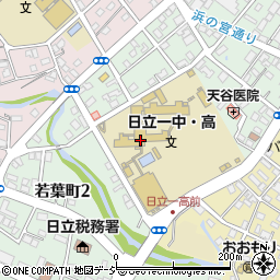 茨城県立日立第一高等学校周辺の地図