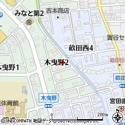 石川県金沢市木曳野2丁目106周辺の地図