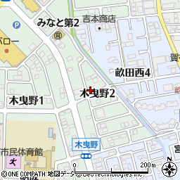 石川県金沢市木曳野2丁目120周辺の地図