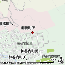 石川県金沢市神谷内町葵180周辺の地図