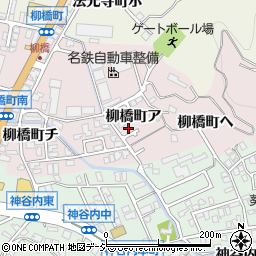 石川県金沢市柳橋町ア周辺の地図