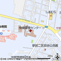 栃木県庁保健福祉部出先機関　精神保健福祉センター周辺の地図