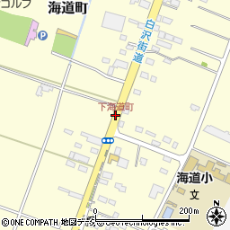 下海道町周辺の地図