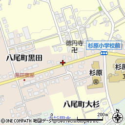 富山県富山市八尾町黒田2553周辺の地図