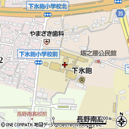 長野市立下氷鉋小学校周辺の地図