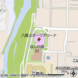 富山市八尾スポーツアリーナ周辺の地図