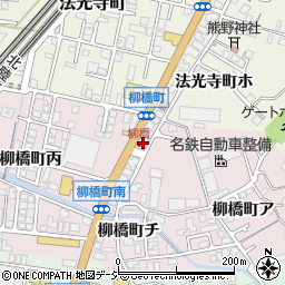 石川県金沢市柳橋町ハ20周辺の地図