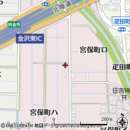 石川県金沢市宮保町ハ1周辺の地図