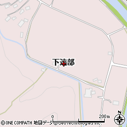 〒322-0079 栃木県鹿沼市下遠部の地図