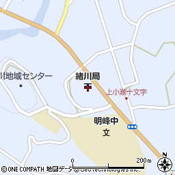 緒川郵便局周辺の地図