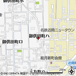 石川県金沢市御供田町ハ40周辺の地図