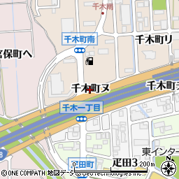 石川県金沢市千木町（ヌ）周辺の地図