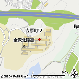 石川県立金沢北陵高等学校周辺の地図