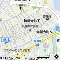無量寺町会館周辺の地図