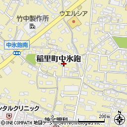 長野県長野市稲里町中氷鉋569-1周辺の地図