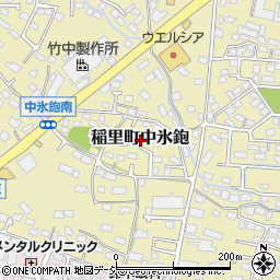 長野県長野市稲里町中氷鉋周辺の地図
