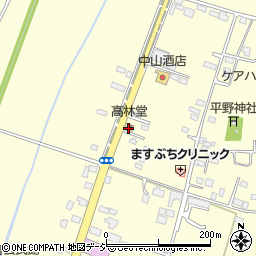 高林堂海道店周辺の地図