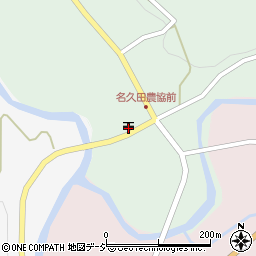 中之条名久田郵便局 ＡＴＭ周辺の地図
