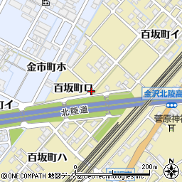 石川県金沢市百坂町ロ周辺の地図