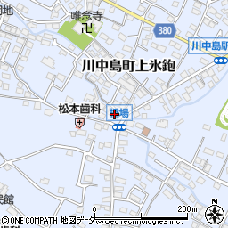 長野県長野市川中島町上氷鉋532周辺の地図
