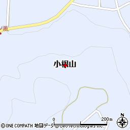 〒381-3303 長野県上水内郡小川村小根山の地図