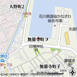 石川県金沢市無量寺町ヲ周辺の地図