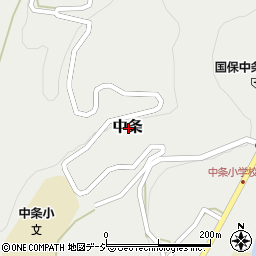 長野県長野市中条周辺の地図