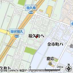 石川県金沢市福久町ヘ周辺の地図