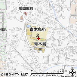 長野市立青木島小学校周辺の地図